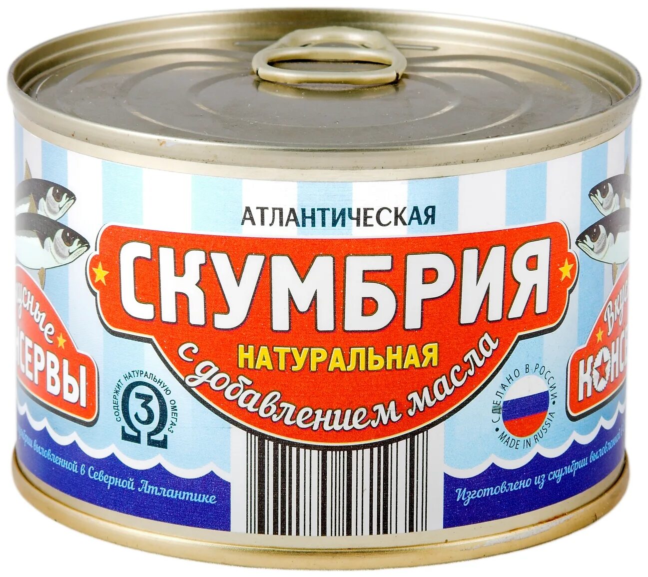 Вкусная рыбная консерва. Скумбрия атлантическая 250г Рыбпромпродукт. Консервы скумбрия НДМ Ж/Б 250 Г. Скумбрия вкусные консервы 250г. Макрель консервы.