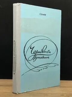 Просвещение пушкина