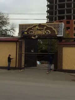 Ул бейбулатова г махачкала