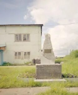 Яйва александровск