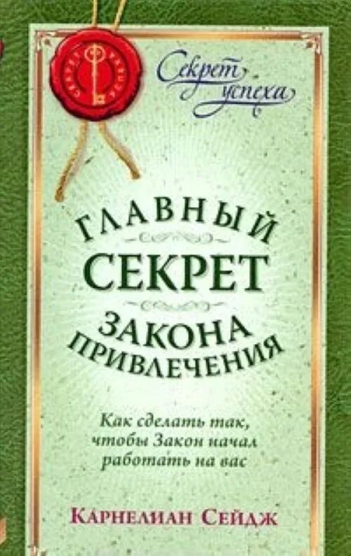 В заключение выступления. Что устанавливает закон. Закон края. Когда закон вступает в силу. Закон начал.