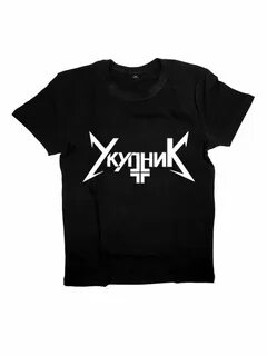 Крутые надписи на футболку