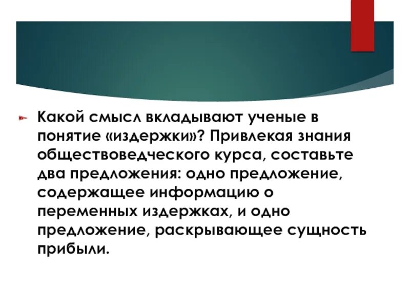Предложение содержащее информацию о видах знания. Предложение содержащее информацию о видах знания