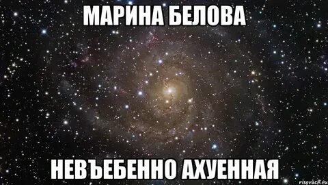Ахуенно заебато