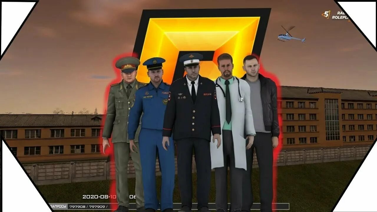 Рп трк