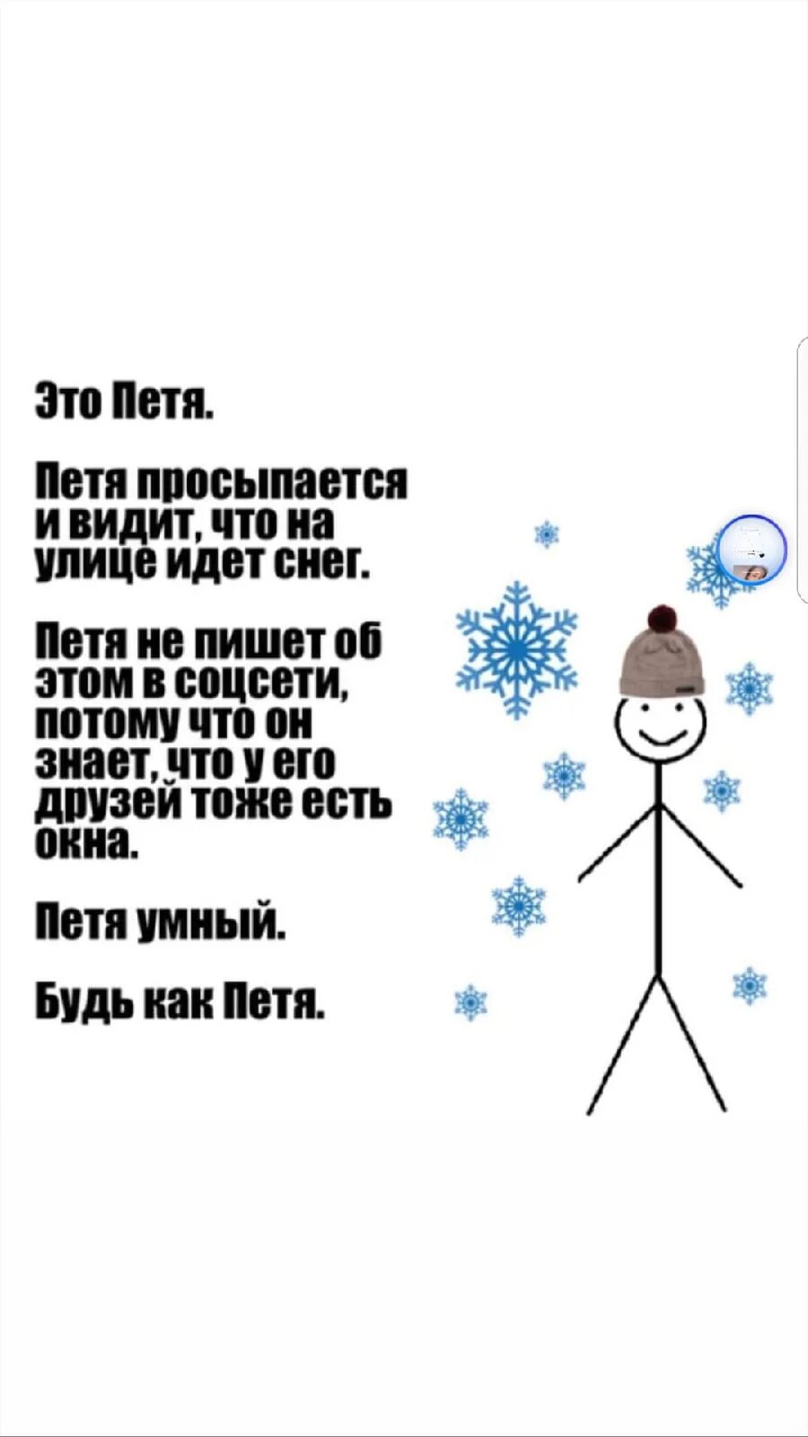 Тоже не видели как то. Тоже не видели как то