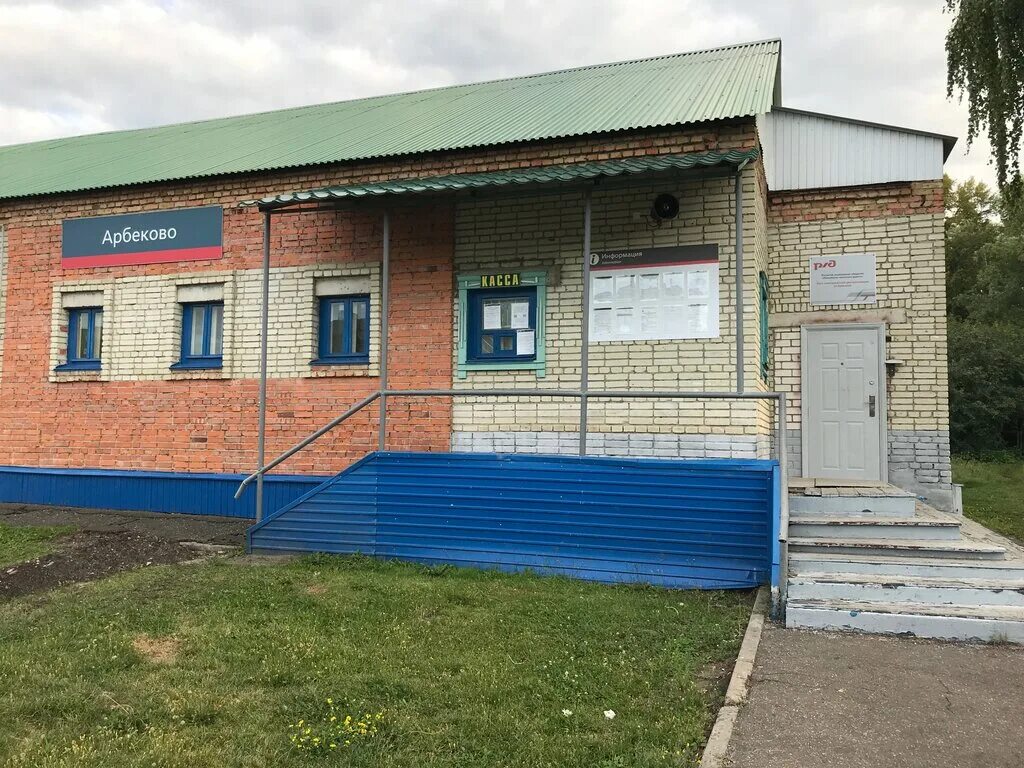 железнодорожная станция арбеково. электричка чапаевск кузнецк. поезд 93 пенза-москва. тепловоз 2тэ10в. тэп70бс и 2эс6.