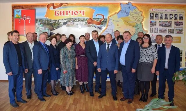Прогноз бирюч. Новости красногвардейского района белгородской области. митюшин леонид николаевич бирюч. фурсин александр борисович бирюч. роснефть бирюч.