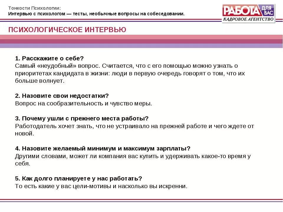 эксперты считают что интервью еще надолго останется. письмо в техподдержку. Lexus ls600 2023. бурлаки на волге я политикой не интересуюсь. варианты отработки возражений.