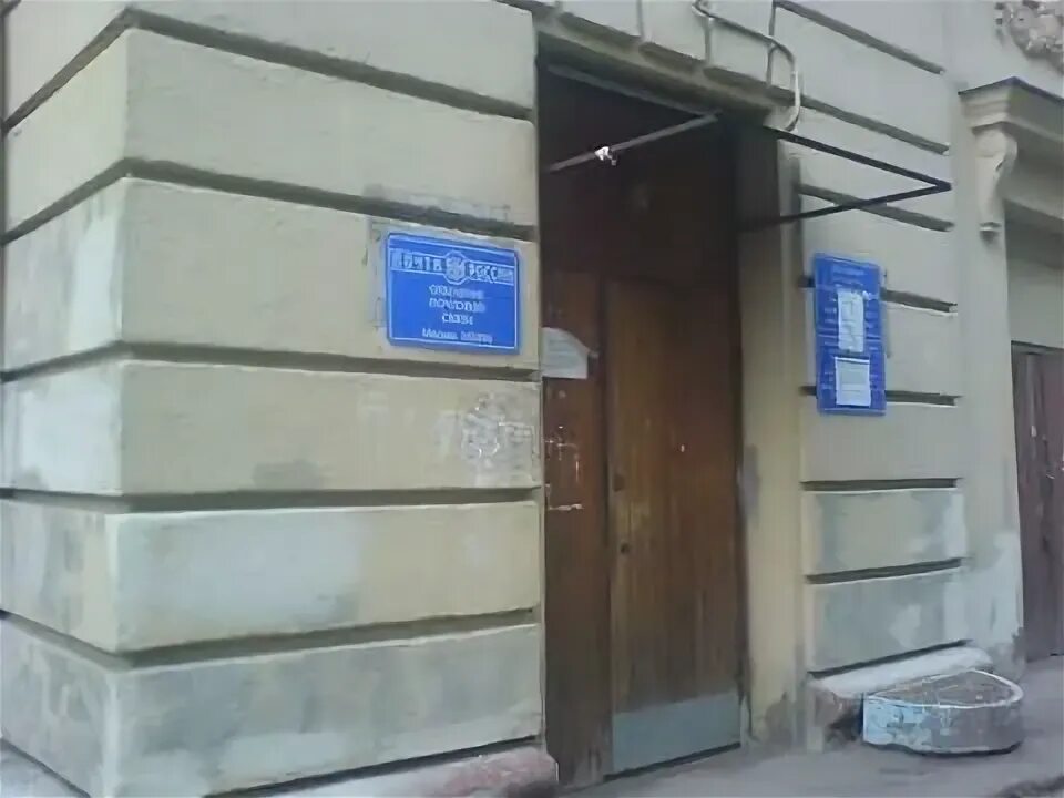 Пн пт 08 00