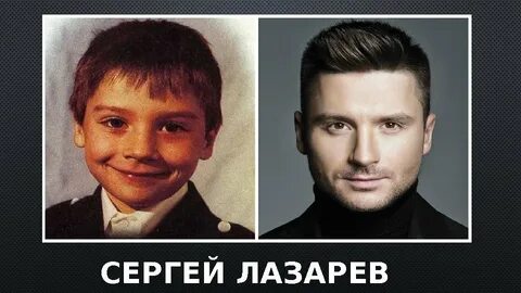 Как выглядел в детстве