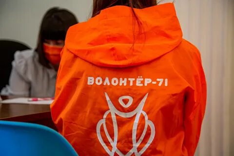 Подать на добровольца