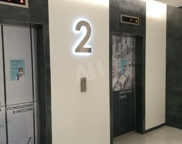 Барклая 6 стр 26. Улица барклая дом 6 с 26 этаж 2 пом.6. барклая 18/19. москва улица барклая дом 9. барклая 18/19 с. 2.