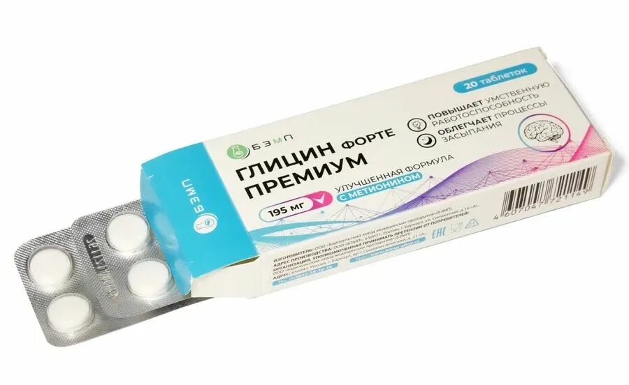 П/о №60. Глицин премиум таблетки. Премиум таблетки инструкция по применению. Премиум таблетки инструкция по применению. Сенналайт премиум отзывы.