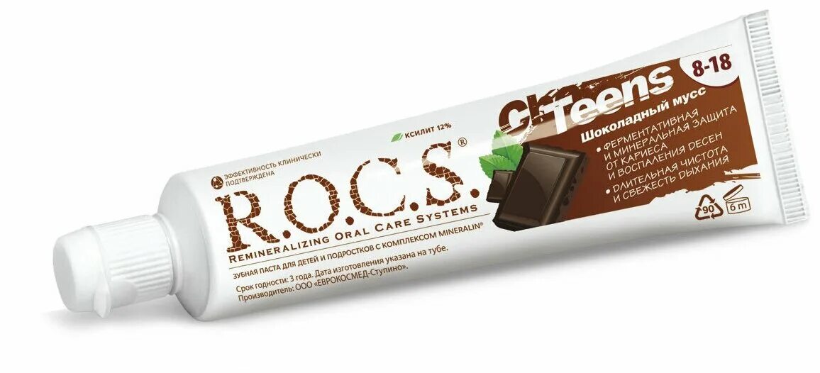 S. паста r. зубная паста r. O. зубная паста r.