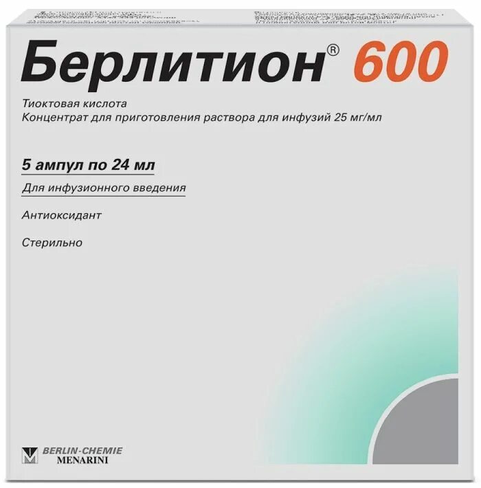 Тиоктовая кислота Берлитион 600. Берлитион 600 р-р д/инф.25мг/мл 24 мл №5. Берлитион 600 конц д/приг р-ра д/инфуз 25 мг/мл амп 24 мл х5. Берлитион 600 25 мг/мл.