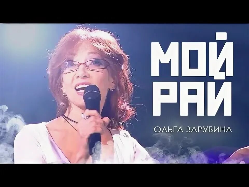 Зарубина шура песня. Зарубина шура песня. Шура суперстар 2021. Шура 2022. Зарубина шура песня.