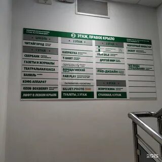 Комсомольский режим работы