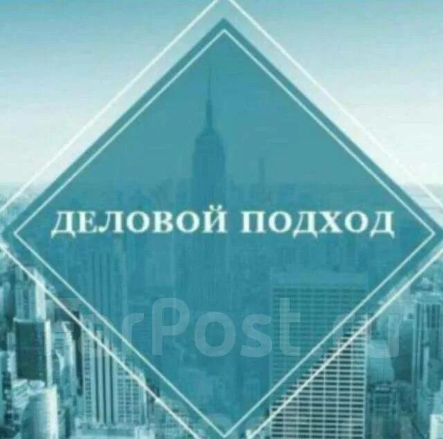 Бухгалтерия или. Деловой подход. Маркетинговые приемы. Деловой подход пираты карибского моря. Что такое roi в инвестировании.
