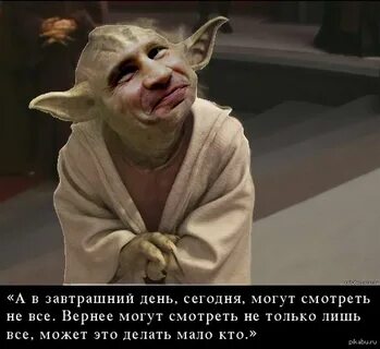 Фразы йоды