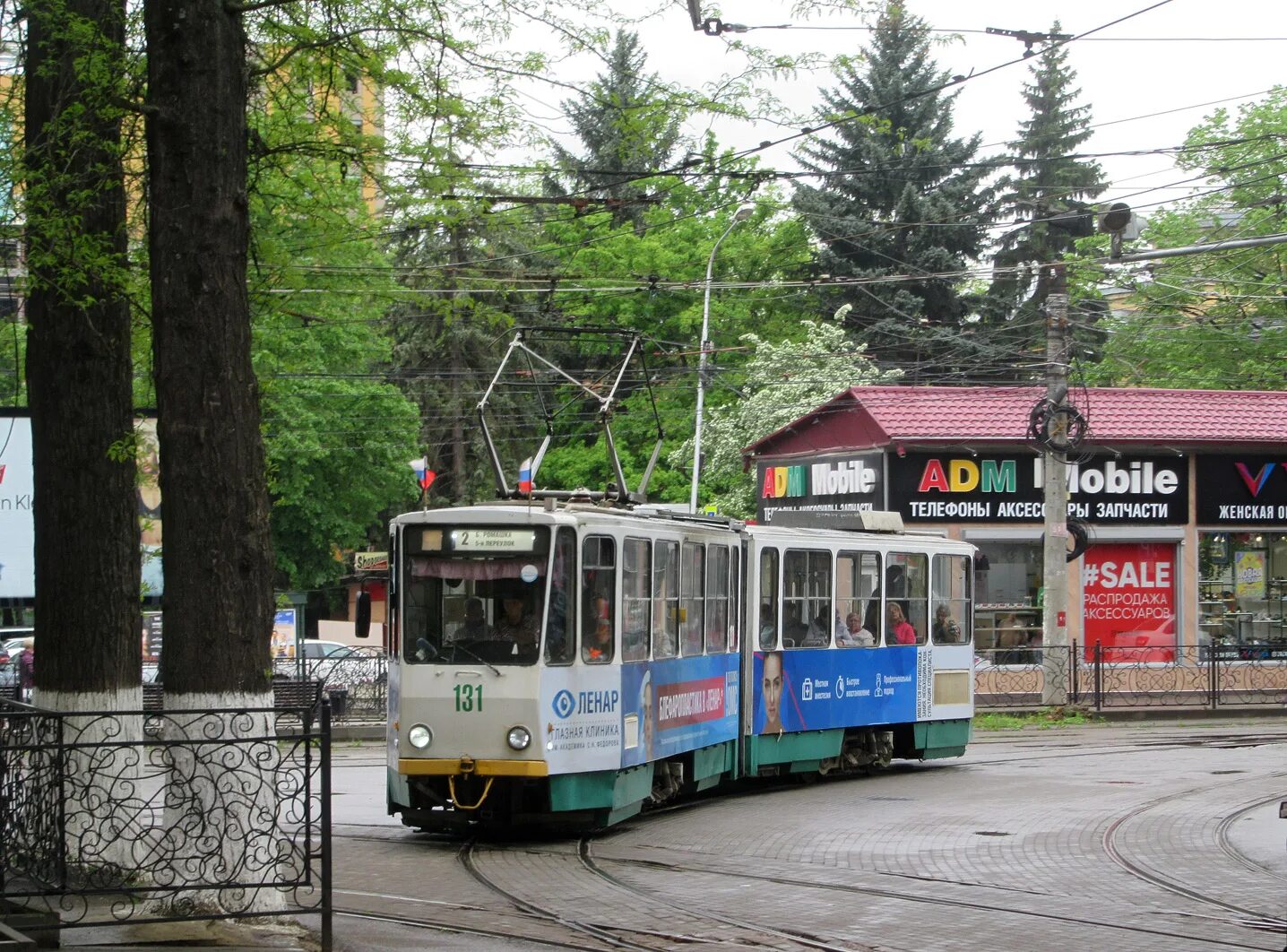 Пятигорск, 71-615 № 206 - Фото - Городской электротранспорт