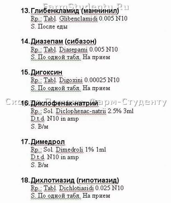 Перевести рецепты на латинский. Димедрол рецепт на латинском в ампулах. Раствор димедрола в ампулах рецепт на латинском языке. Выписать Димедрол в ампулах рецепт на латинском.