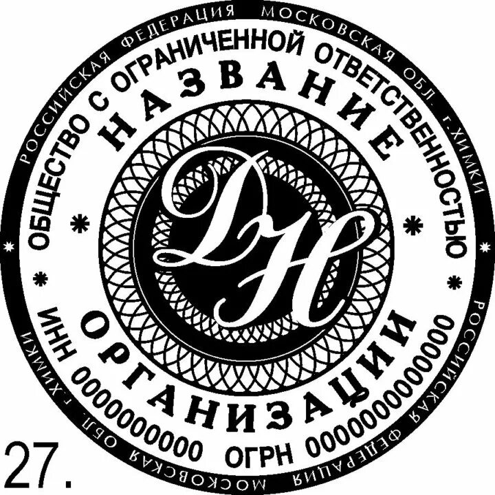 Пример печати