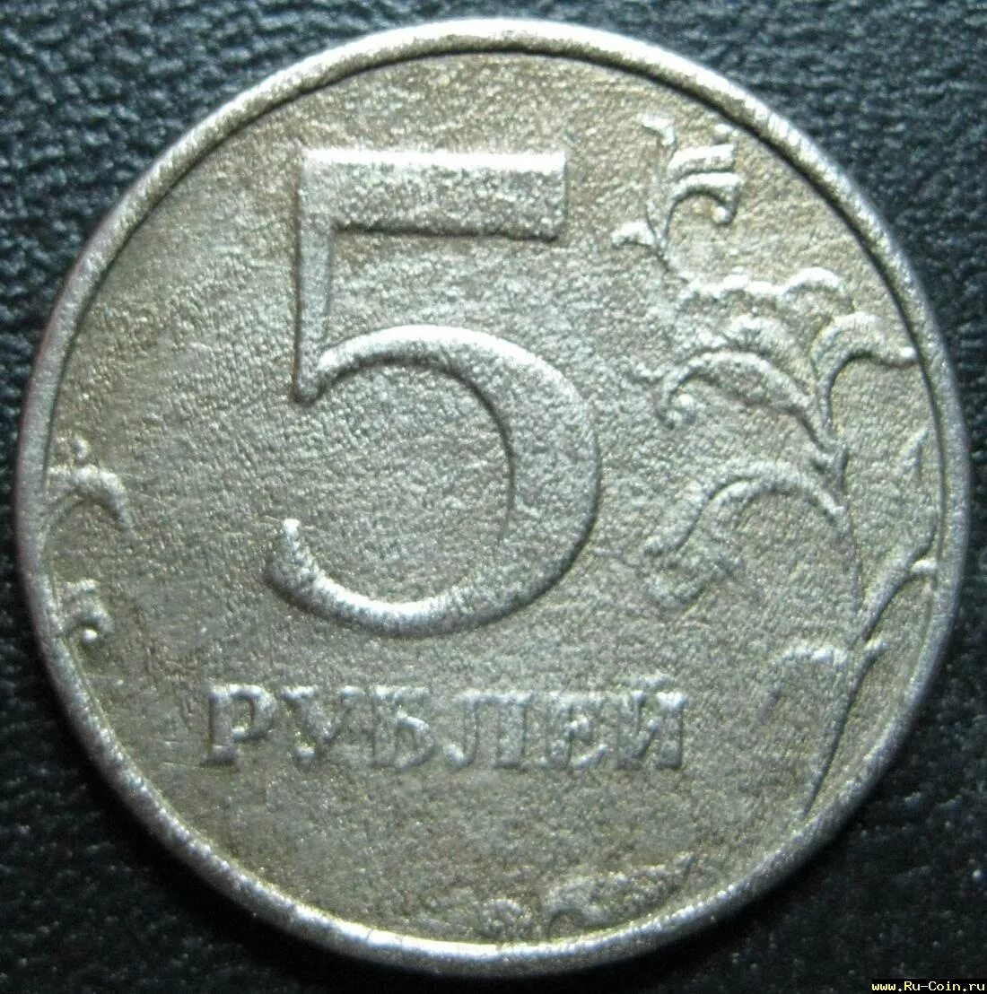 R 5 в рублях. Монета RUU. Ru Coin net. Car Coin ru u,j.