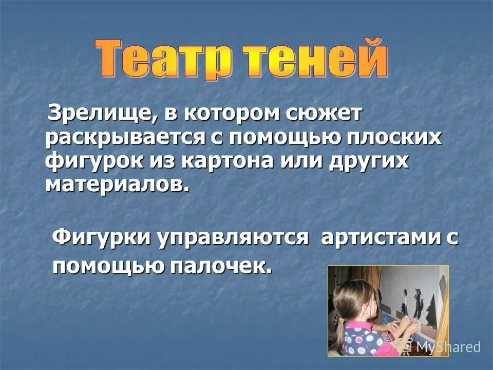 сюжет раскрывается. сюжет раскрывается. сюжет это в литературе. светская музыка. сюжет раскрывается.