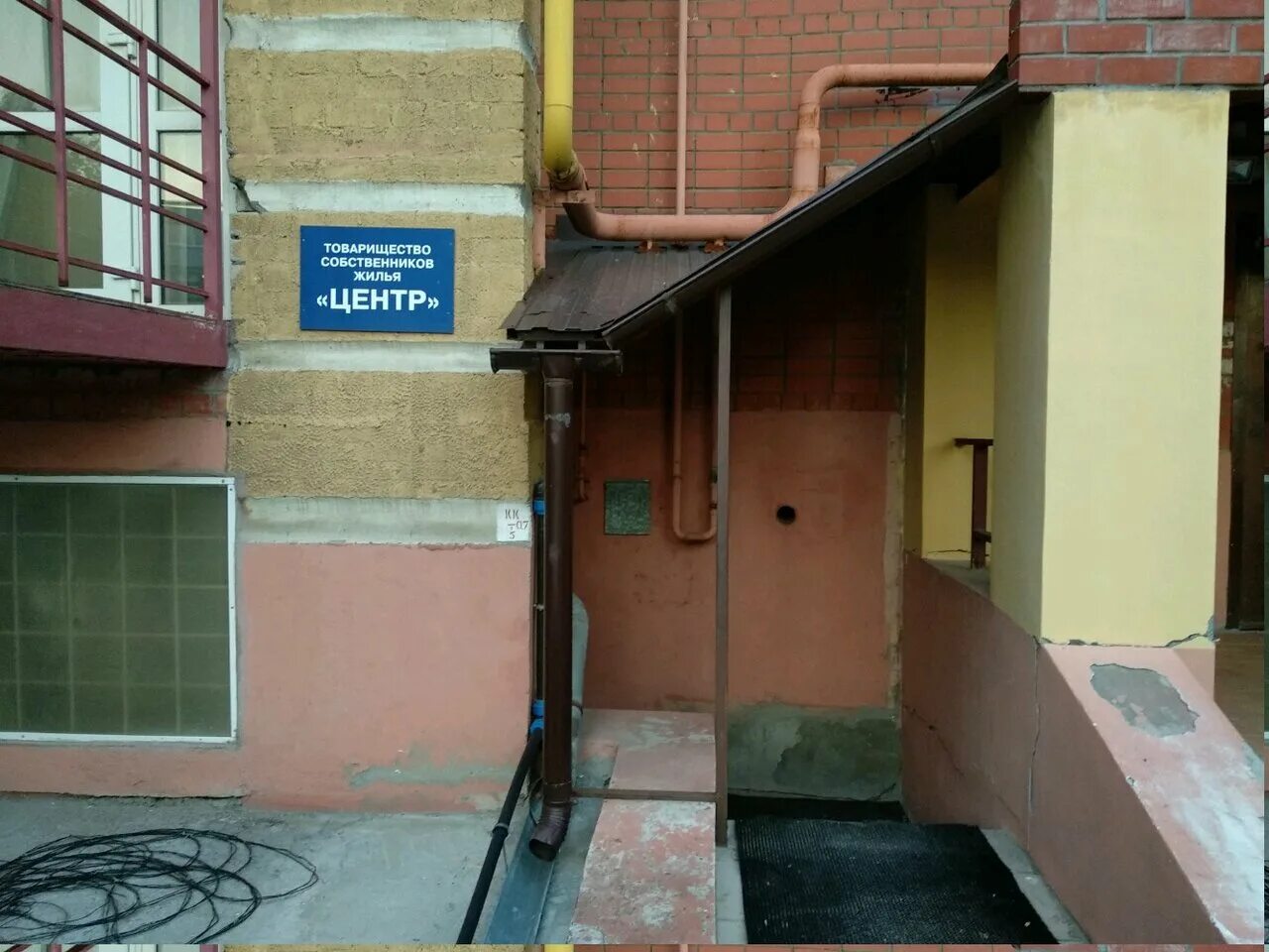 тсж в екатеринбурге. улица баязита бикбая 44. хачатуряна 12 к 3. свободы 29а кемерово. чайковского 82/2.