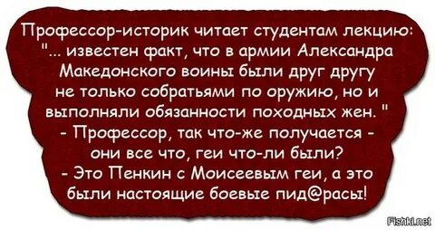 Суровым воинам очень