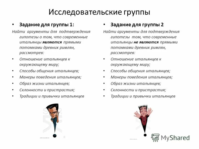 вопросы итальянцу. вопросы итальянцу. вопросы итальянцу. вопросы итальянцу. вопросы итальянцу.