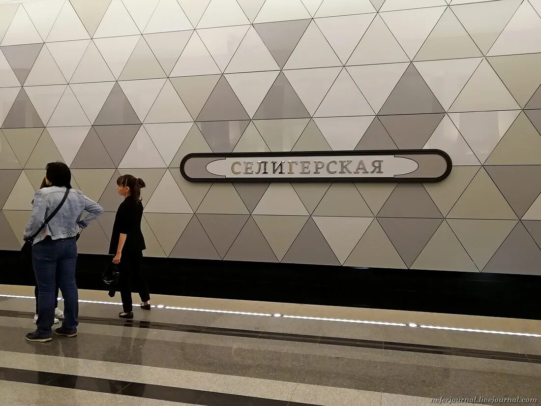 массажный салон одинцово для мужчин. метро селигерская на карте метро. метро селигерская тц. селигерская д 26 к 1. прастутка селигерская.