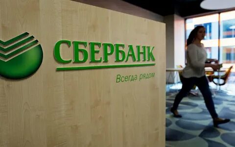 Пресс служба сбера