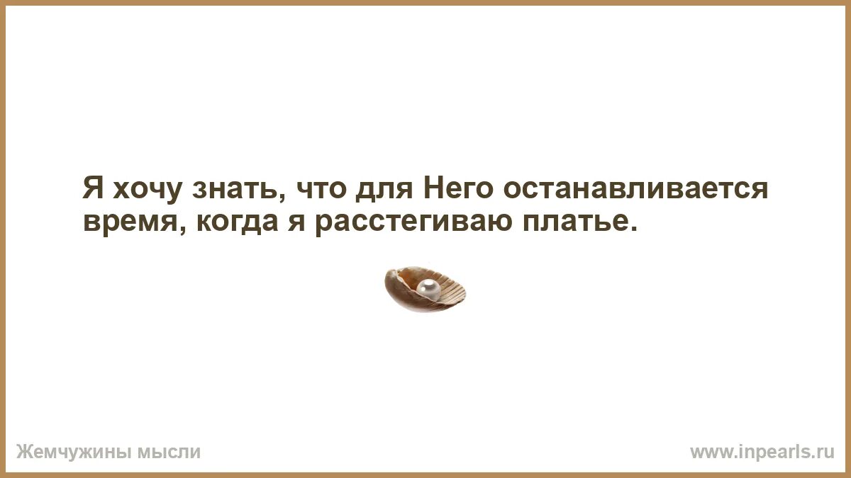 Я за тебя молюсь стихи. Слова старых песен. В ожидании зимы. Мне стали слишком малы мои тертые джинсы. Зимняя сказка любовь.