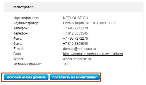 Экранная форма культуры. Номер телефона администратора. Номер администратора. Номер регистрации. Портал лазурит для продавцов.