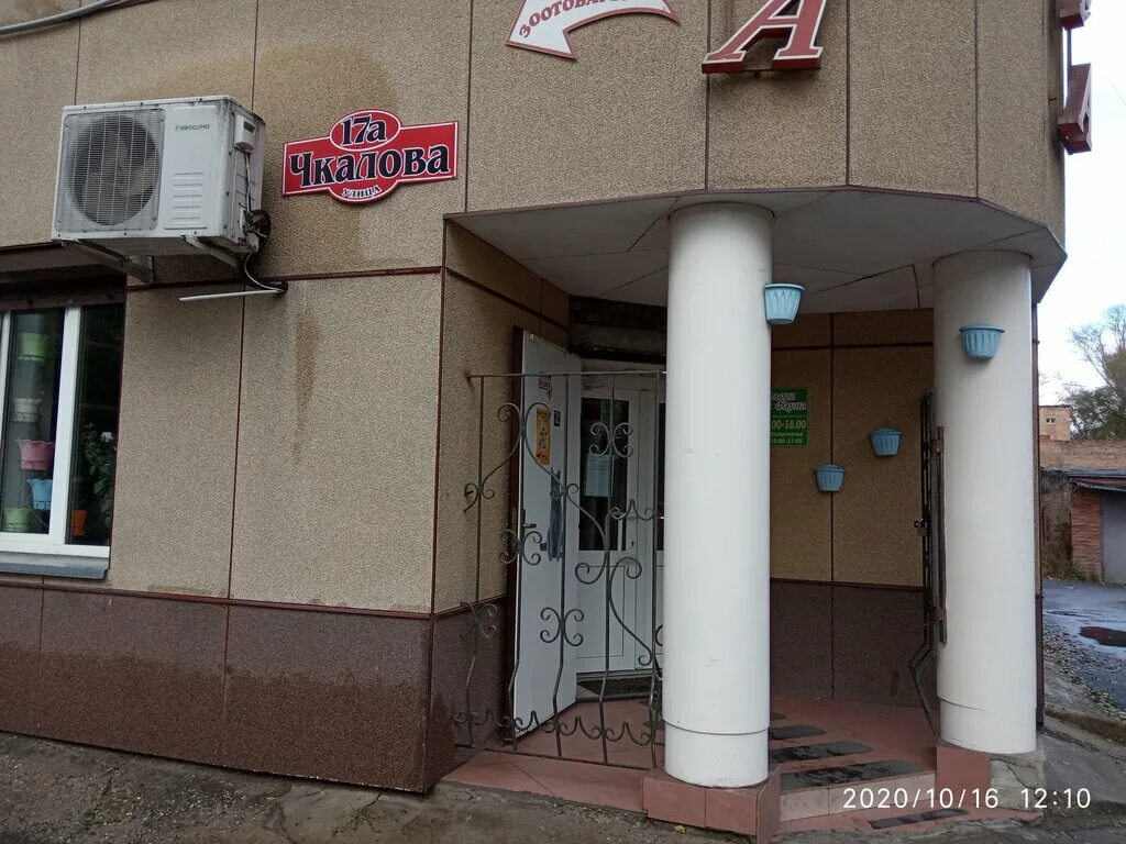 чкалова 16 абакан. чкалова 21. чкалова абакан. чкалова 15. чкалова 23 б абакан.