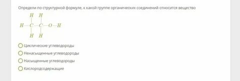 Как распознать формулы