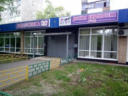 Краснодарская 20
