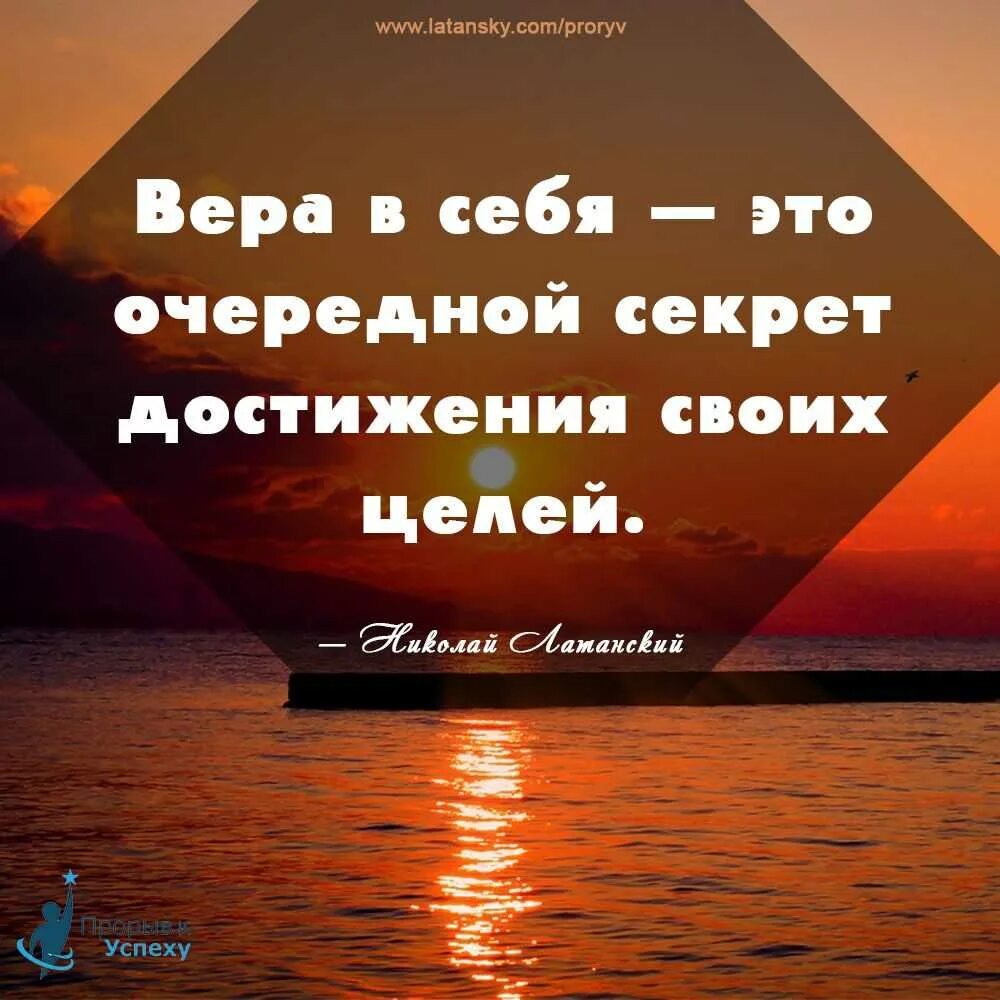 Слова про цели. Цитаты про успех. Высказывания про успех. Высказывания о бизнесе и успехе. Цитаты про успех и достижения.