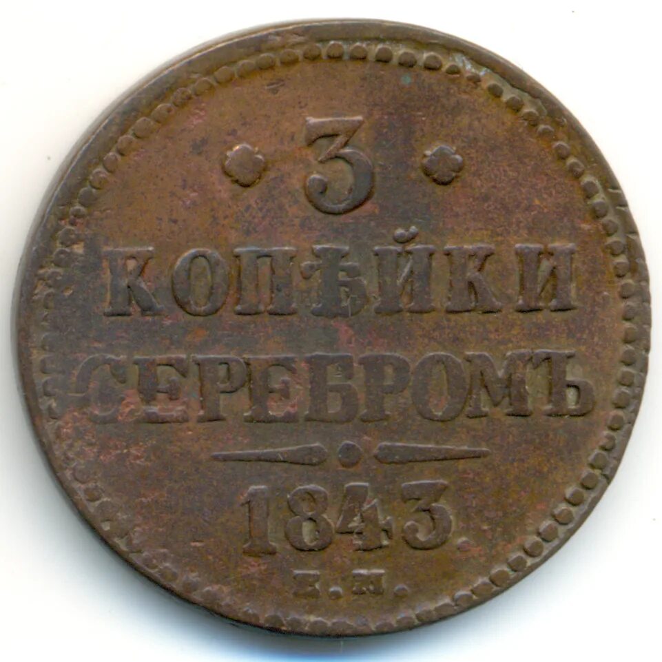 Разменная монета австрии. Разменная монета австрии. Разменная монета австрии. Разменная монета австрии. Разменная монета австрии.