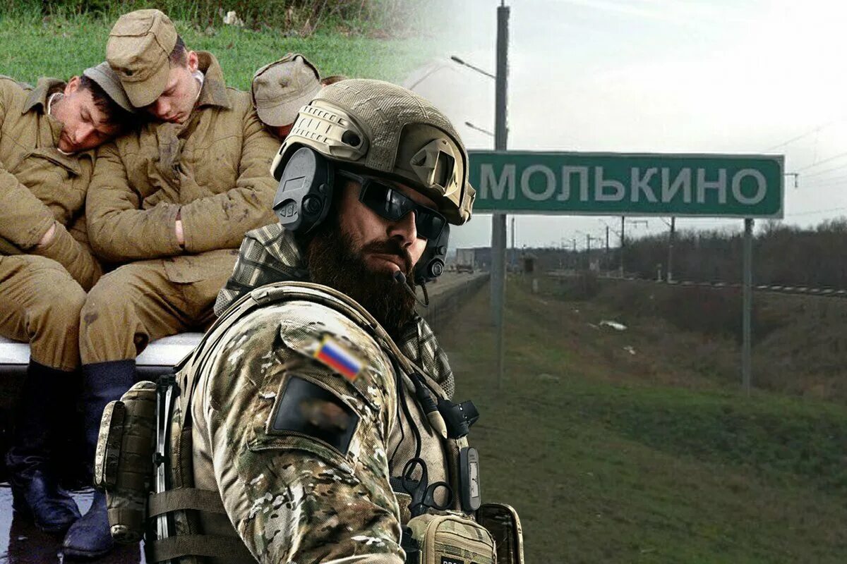 Вагнер что это. Чак вагнер. чвкшник вагнер. чвк группа вагнера. бойцы чвк вагнера.