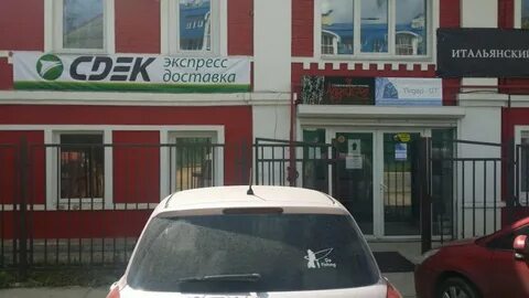 Пункты выдачи сергиев посад