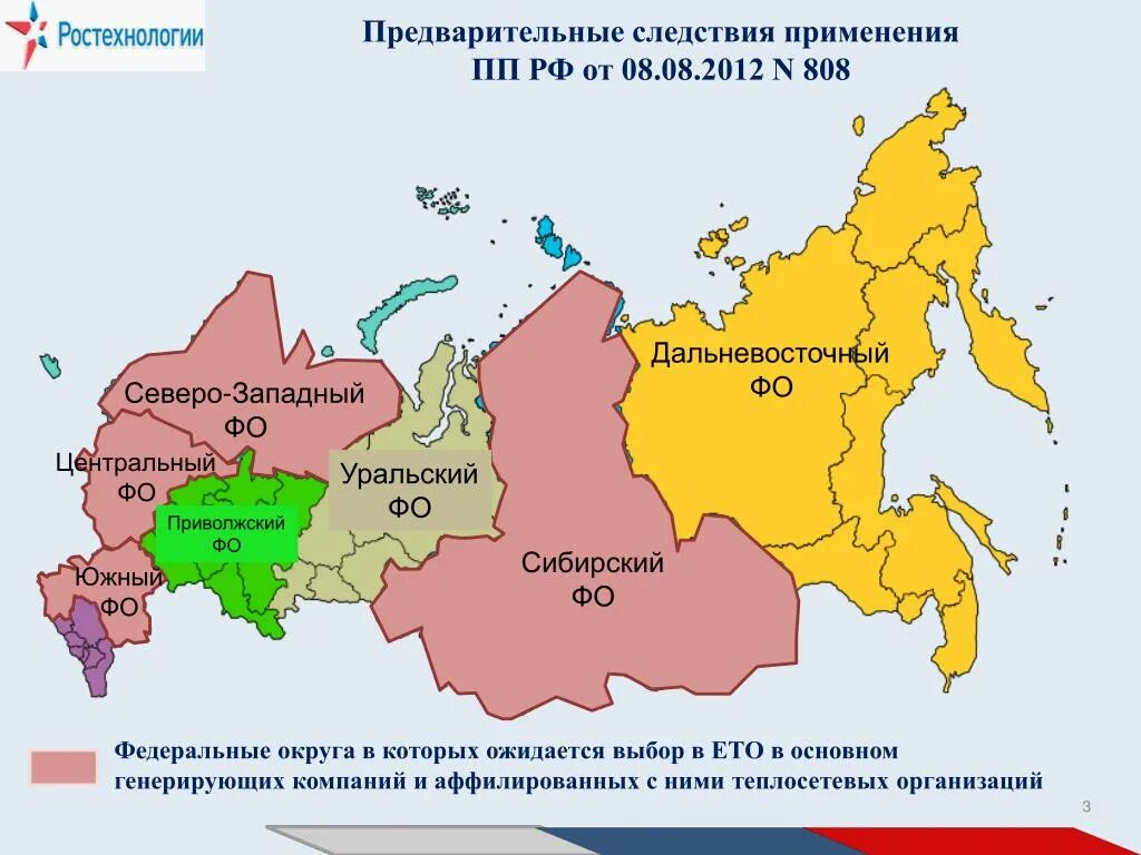 Северо-Западный и Центральный федеральные округа России. Границы субъектов Северо Запада России. Карта Северо-Западного федерального округа России. Административный центр Северо-Западного федерального округа. Центр и запад рф