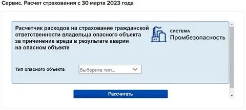 Опо 2023