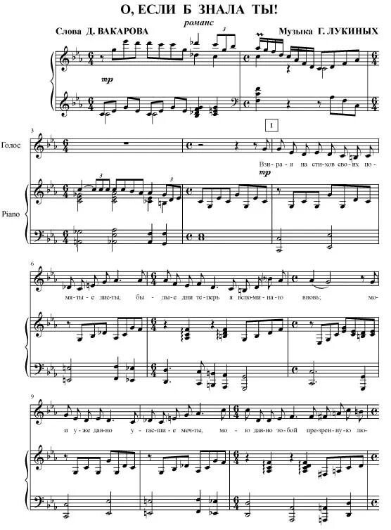 как умеет любить хулиган стих. песня если б ты знала. в первый раз я запел про любовь. песня если б ты знала. песня если б ты знала.