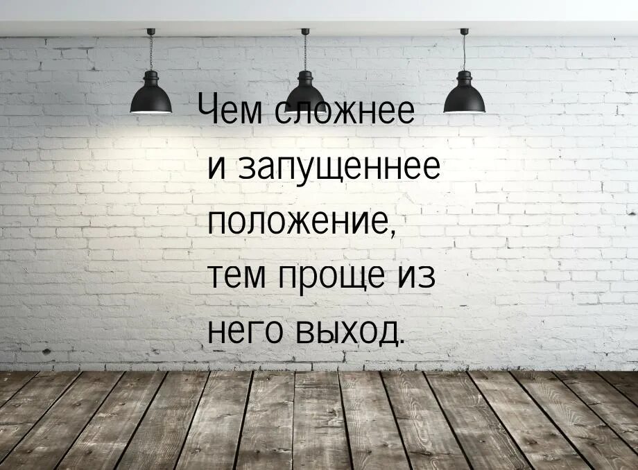 Чем сложней мысль тем. Цитаты про память. Высказывания о памяти. Фразы о памяти человека. Фразы про память.