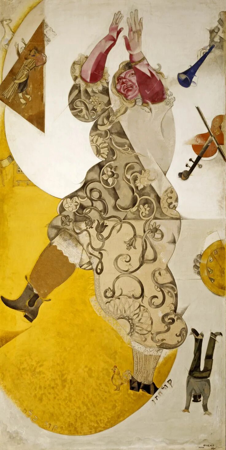 Полотна Шагала для еврейского театра.