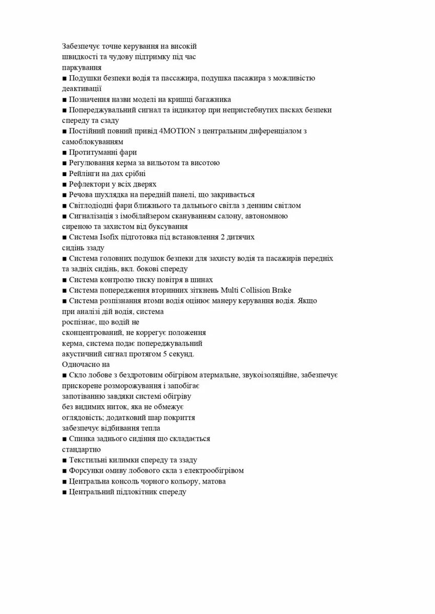 Список литературы на лето 11 класс по программе. Список чтения на лето с 5 на 6 класс. Внеклассное чтение 5 класс список литературы на лето. Список книг 10 класс. Список книг 10 класс.
