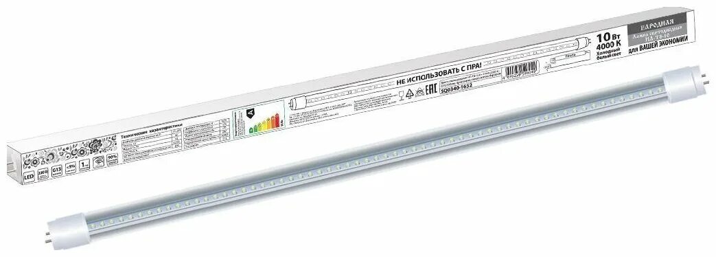 Agm din 4000-13f. Лампа светодиодная led 18 вт g13 т8 6500k 1200 мм. Светодиодные лампы t8 g13 1200мм. Лампа т8 10вт 600мм. Лампа т8 10вт 600мм.